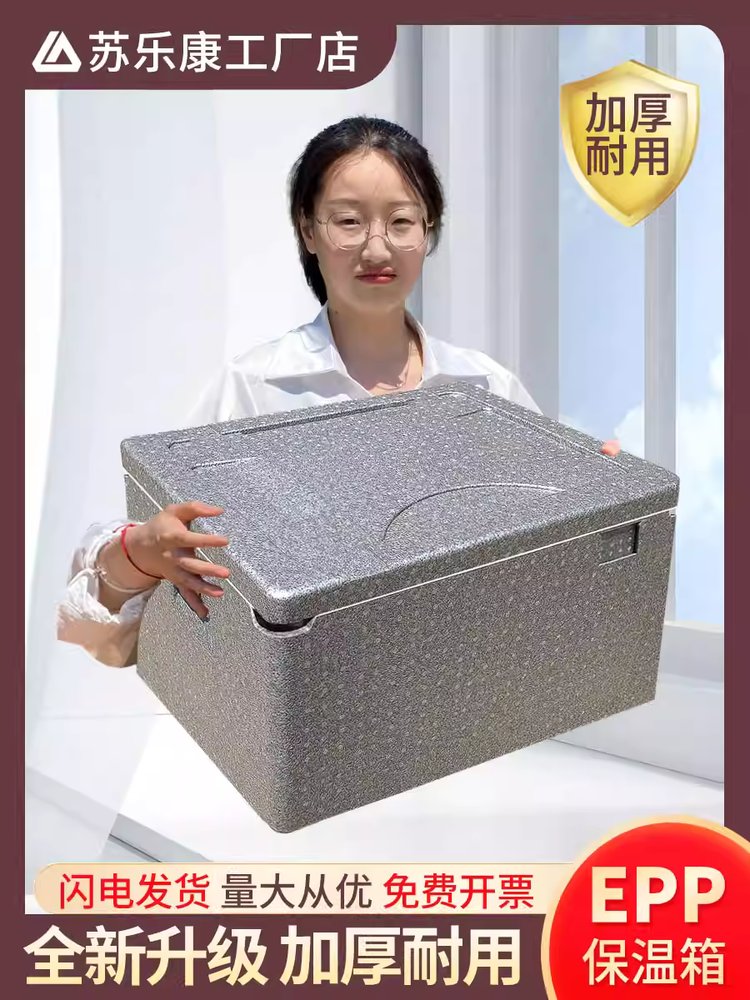 압축 스티로폼 아이스박스 배달 탑박스 업소용 보냉 18L - 상세 이미지 5