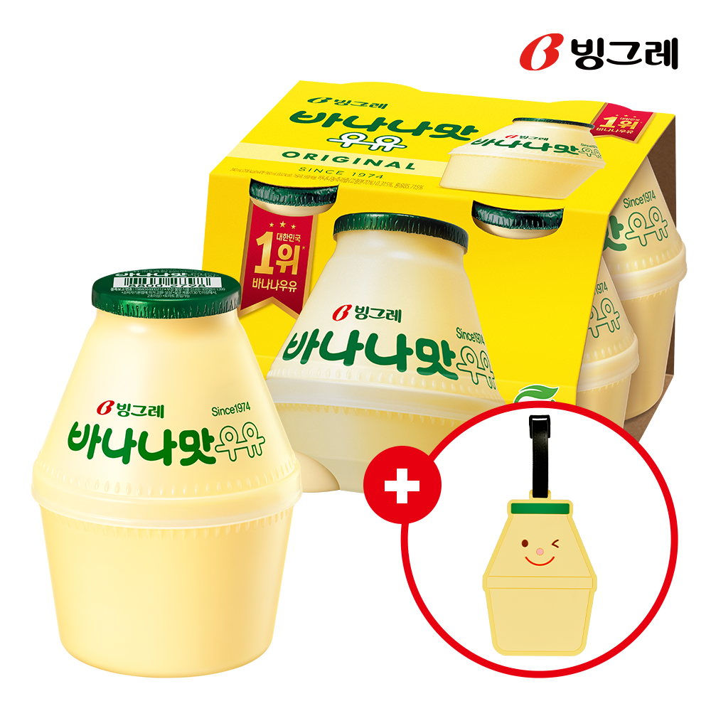 [굿즈구성] 빙그레 단지우유 바나나맛우유 240ml X 16개 + 바나나맛우유 네임택 - 상품 이미지
