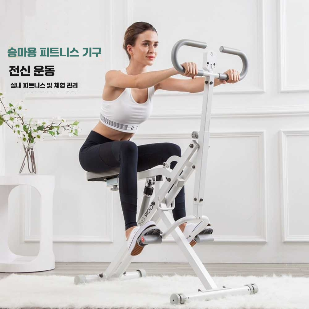 승마운동기구 유산소 장비 피트니스 가정용 접이식 오렌지엣지 - 상세 이미지 3
