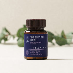 L 테아닌 스트레스 케어 트립토판 영양제 60정, 1개 맛있게 먹은 솔직 후기 - 상품 이미지 4