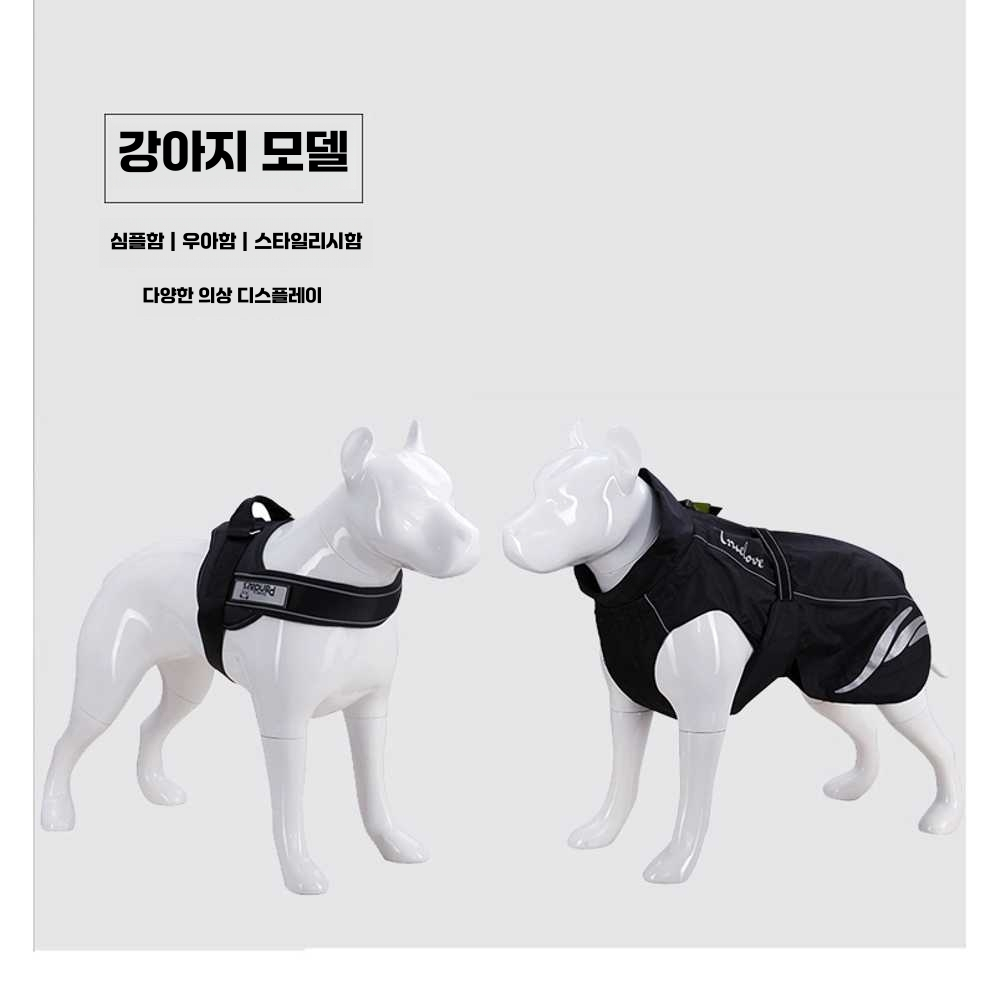 강아지마네킹 인형 디스플레이 전시 의류 촬영 소품 A(사이즈 디자인 사진참조)분리형 - 상세 이미지 2