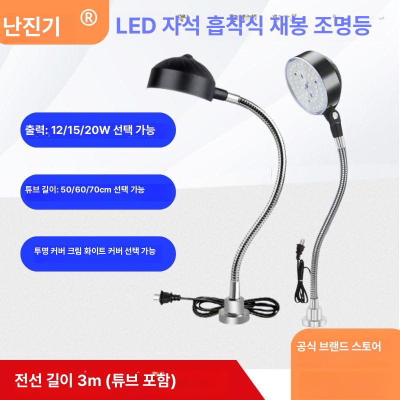 작업등 LED 작업용 무선 라운드 공작기계 램프 랜턴 원형 자석 8W 호스 300mm - 상세 이미지 3