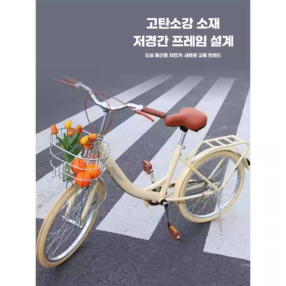 생활자전거 빈티지 클래식 출퇴근 장보기 마트 로드 블랙(팽창식타이어)22인치 - 상세 이미지 2