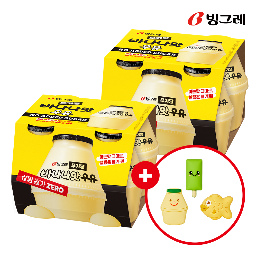 [굿즈구성] 빙그레 단지우유 무가당 바나나맛우유 240ml X 8개 + 실리콘참 3종 - 상품 이미지