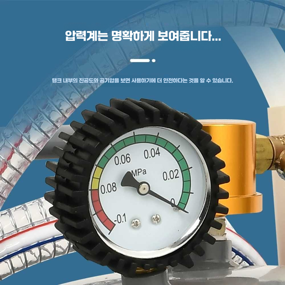 엔진오일석션기 자동차 셀프 잔유 제거 흡입기 정비소 공압식 - 상세 이미지 3