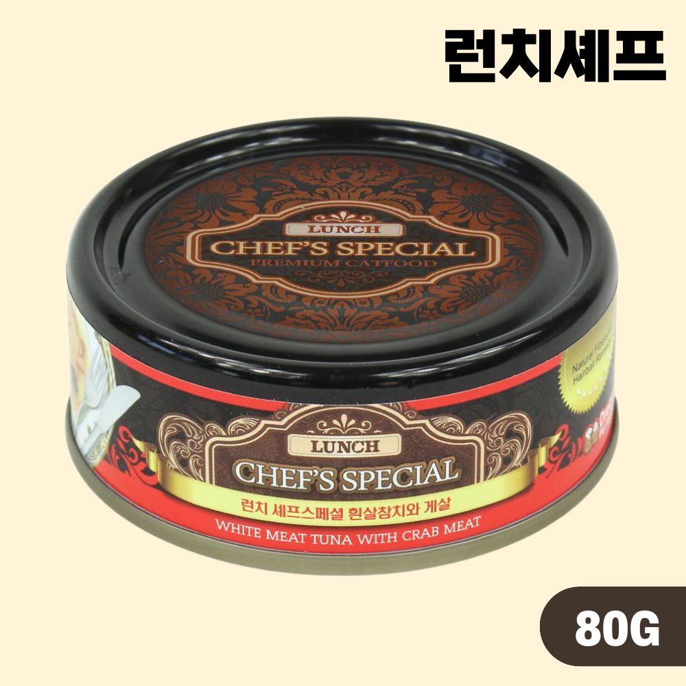 런치 셰프스페셜 고양이캔 간식 습식 참치 게살, 80g, 1개 - 상품 이미지