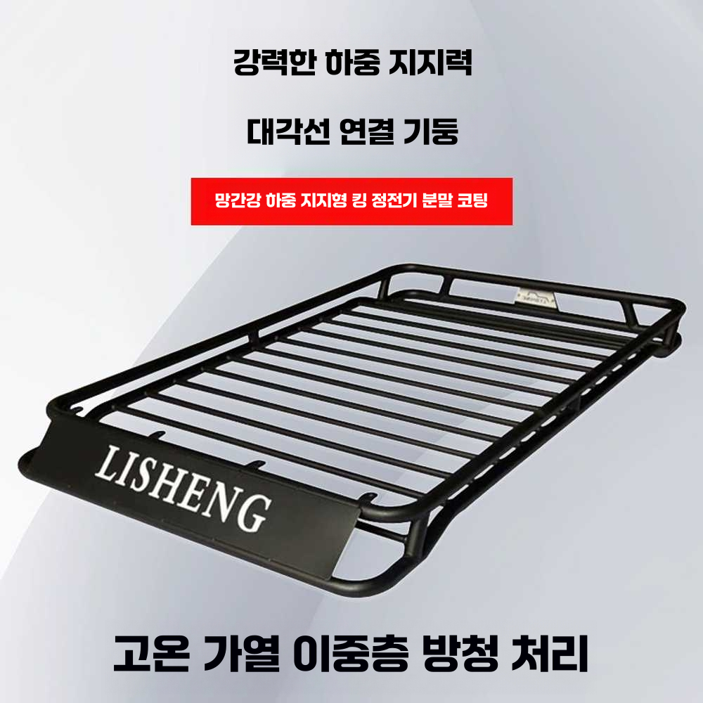 루프바스켓 바스켓 지붕 수하물 마운트 suv 승용차 140x90cm - 상세 이미지 4