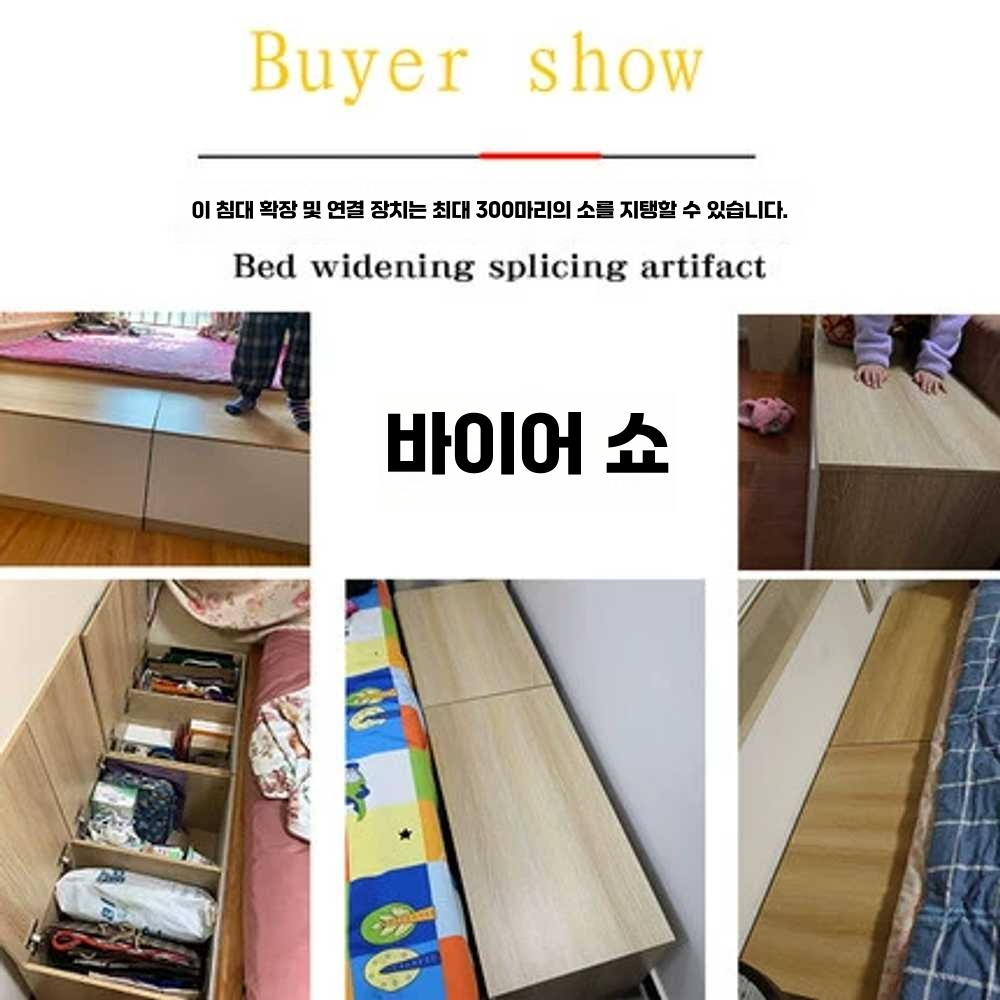 침대 연결 프레임 매트리스 공간 기숙사 저상형 나무 길이60cm폭40cm높이40cm - 상세 이미지 5