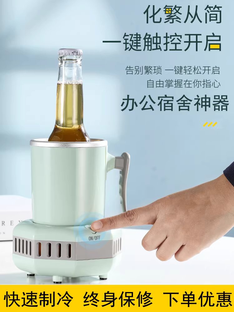 급속 냉동컵 맥주 쿨링컵 슬러시 다용도 맥주잔 보냉 그린 이미지 6