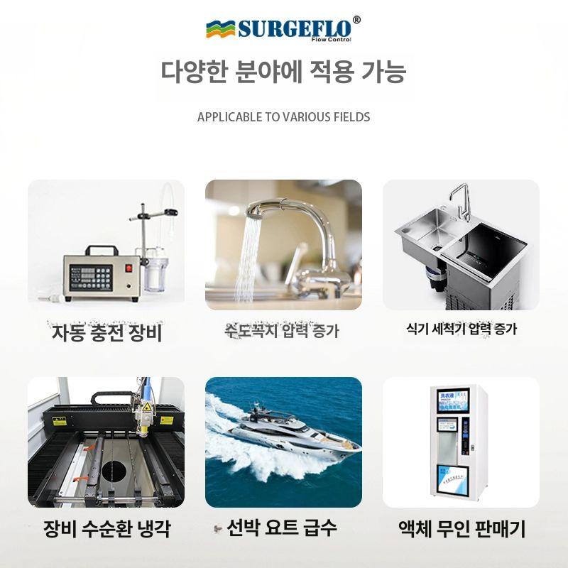 다이어프램 고압 스프레이 워터 고속 펌프 방지 가압 과열 부스터 - 상세 이미지 2