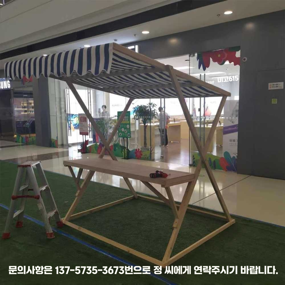 플리마켓부스 야시장 페스티벌 판매대 액세서리 야외 레드120x60x200(천장천) - 상세 이미지 5