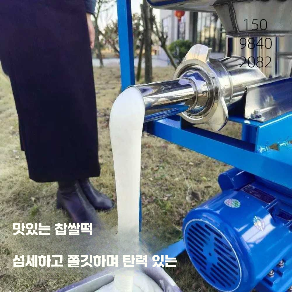 떡만드는기계 떡집 대형 찹쌀 업소용 만드는 민찌기 기본모델 - 상세 이미지 3