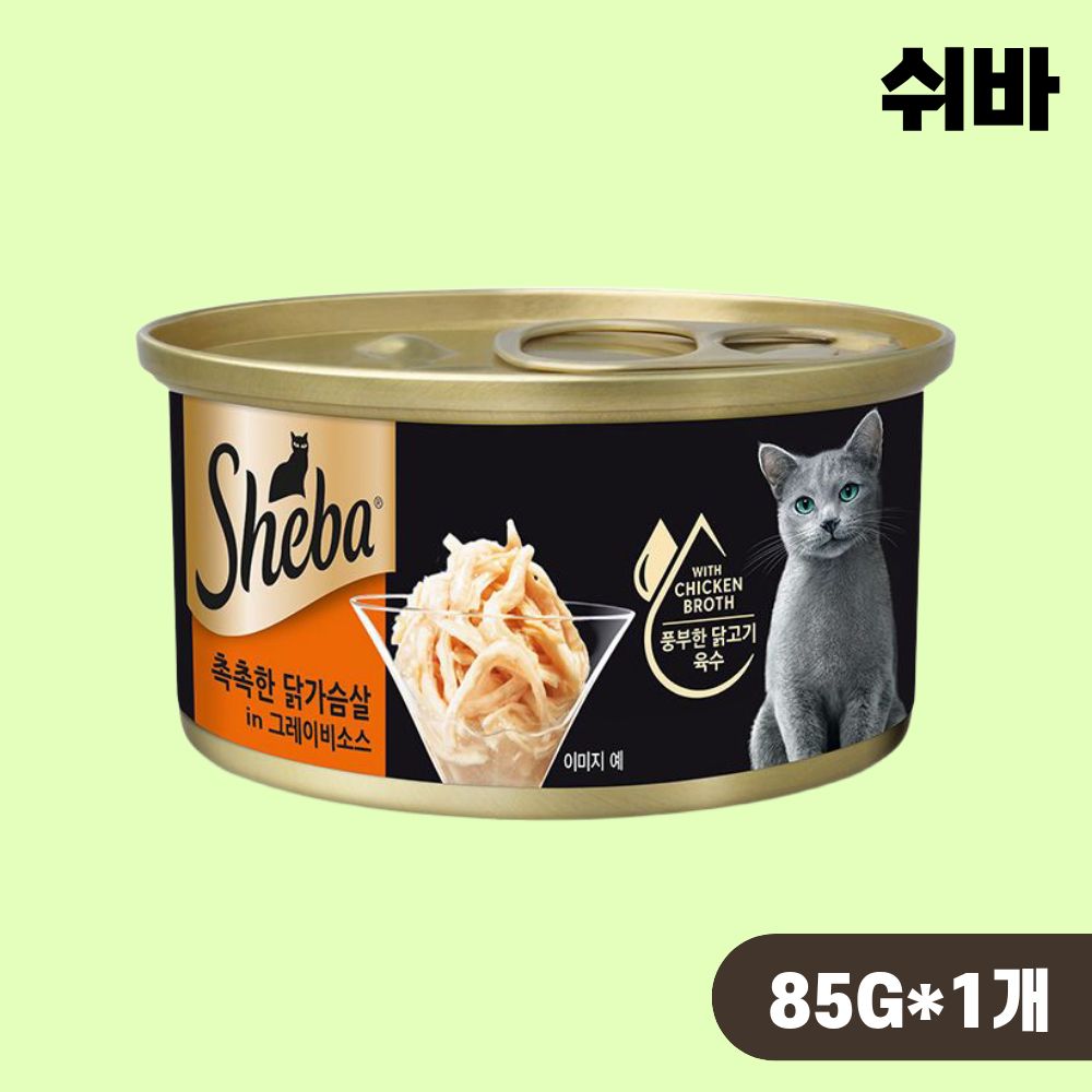 쉬바 캔 주식캔 고양이 습식 촉촉한 닭가슴살, 85g, 1개 - 상품 이미지