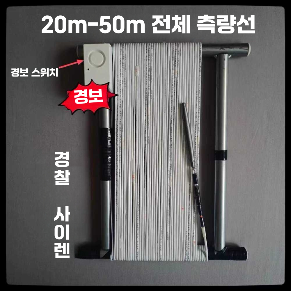 수위감지기 눈금자 물탱크 액체 수심계 수조 계측기 60m - 상세 이미지 5