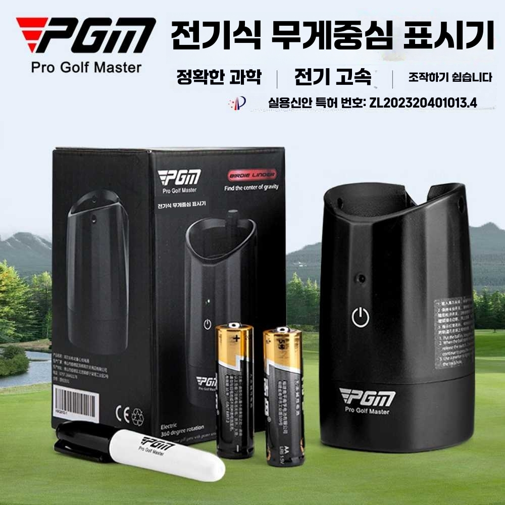 골프공편심측정기 불량 체크 무게중심 볼 밸런스 퍼팅 HXQ012-모델 - 상세 이미지 2