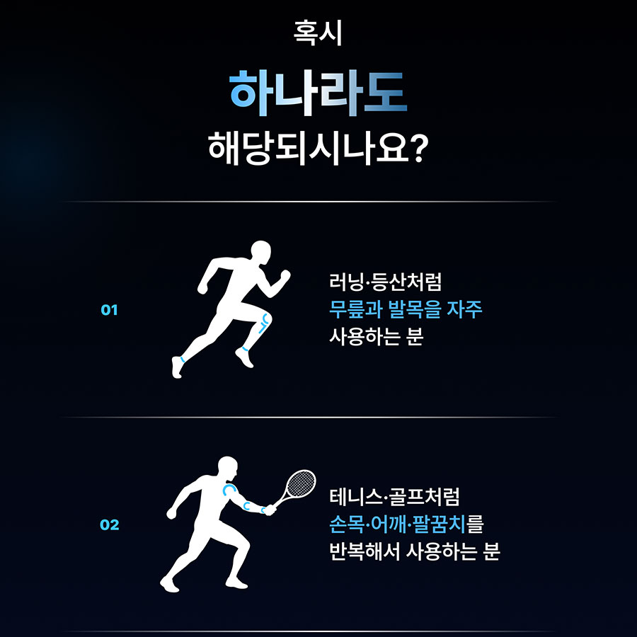 무강바이오 미국산 상어연골 커큐민 샤크 포뮬라 콘드로이친 1200 60정, 7개 - 상세 이미지 4