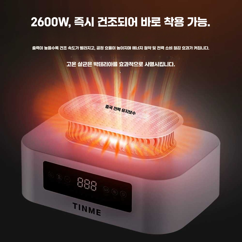 상품 이미지 2