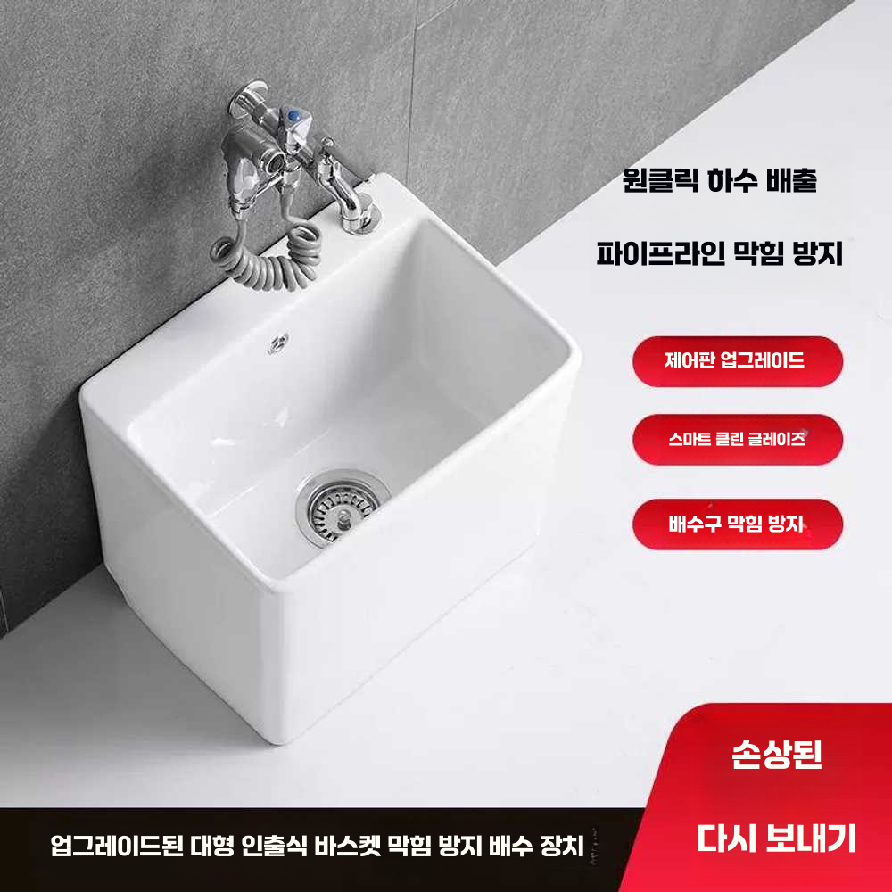 걸레개수대 마포 스텐 학교 밀대 탕비실 상가 병원 41x31x39CM - 상세 이미지 4