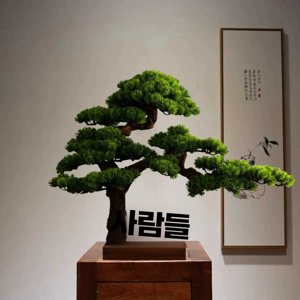 인조 분재 사무실 장식 집들이 선물 식물 테라스 카페 (높이40CM) - 상세 이미지 3