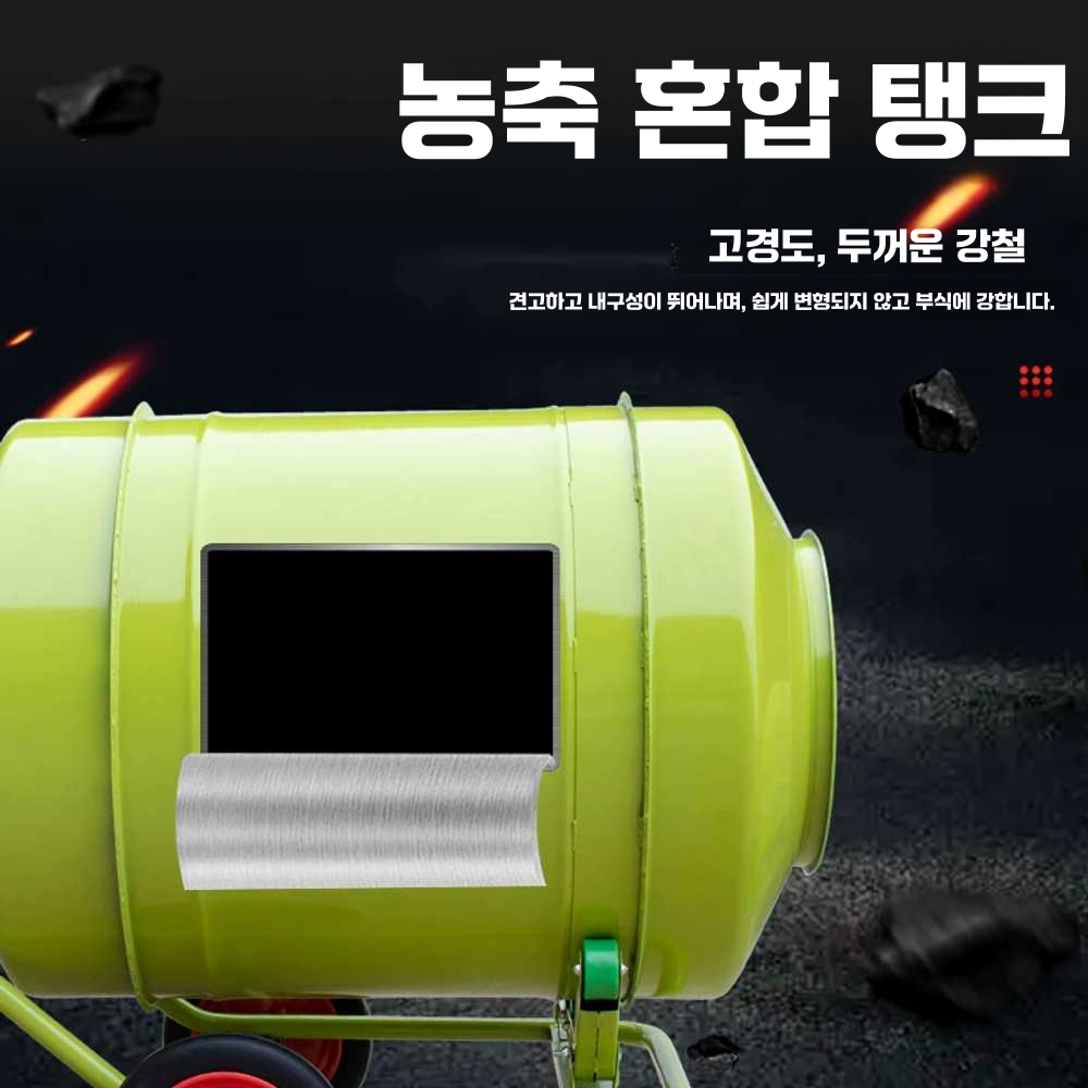 콘크리트 레미콘 이동식 현장 모래 자동 혼합 레미탈 280L+순수구리4KW - 상세 이미지 3