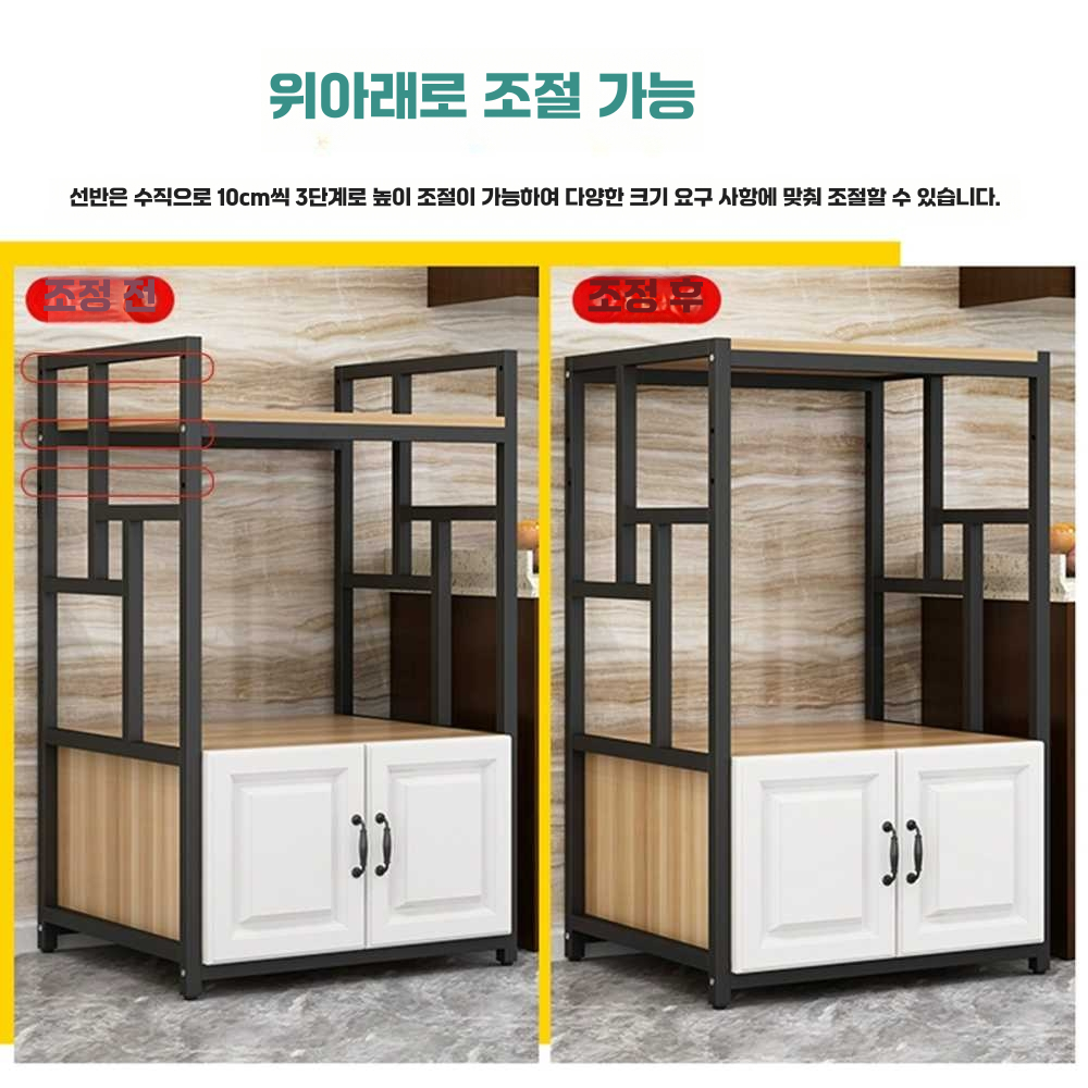 식기 세척기 선반 발코니 정수기 프레임 정리대 받침 화이트프레임+화이트캐비닛(A형문) - 상세 이미지 4