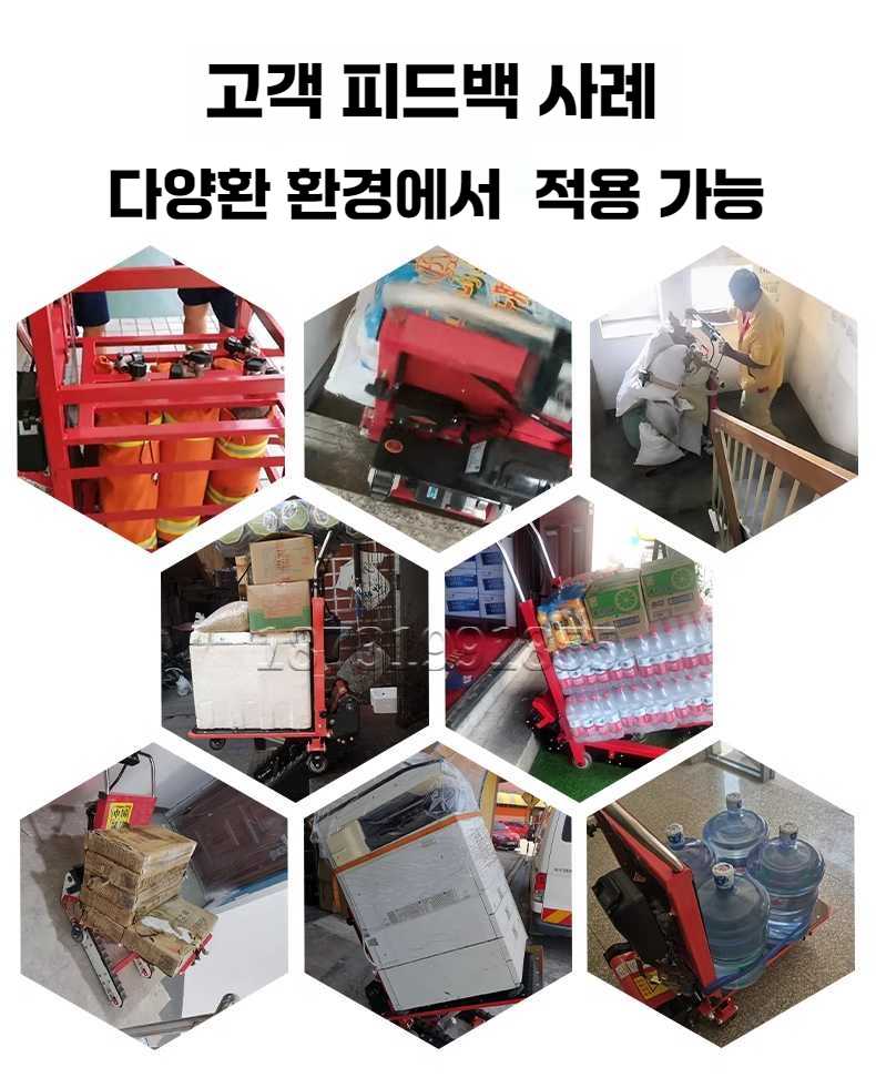 전동계단리프트 운반기 계단 전동구르마 카트 운반차 - 상세 이미지 3