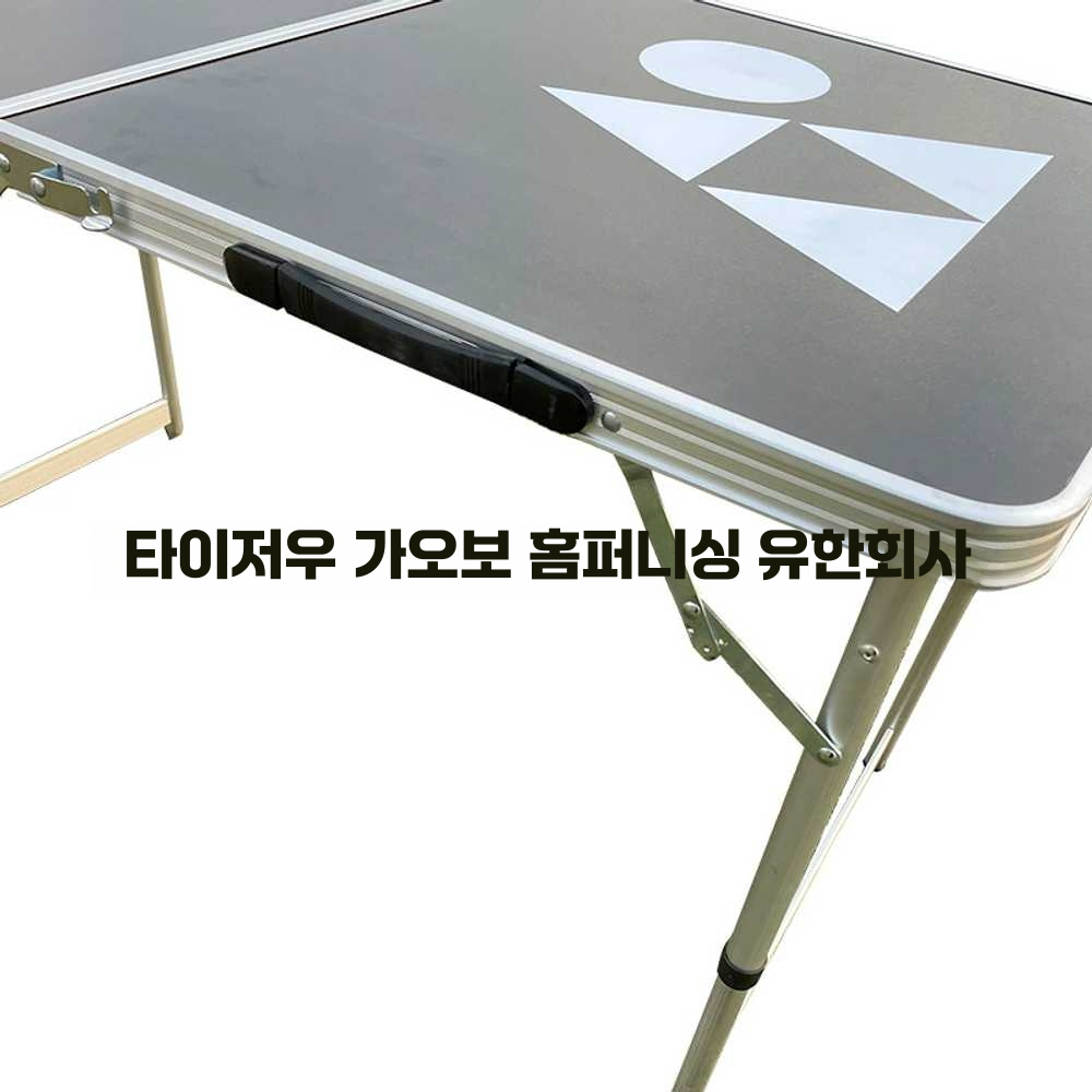 비어퐁 테이블 다용도 홀덤 별장 동아리 복불복 펜션 블랙 접이식 테이블 - 상세 이미지 5