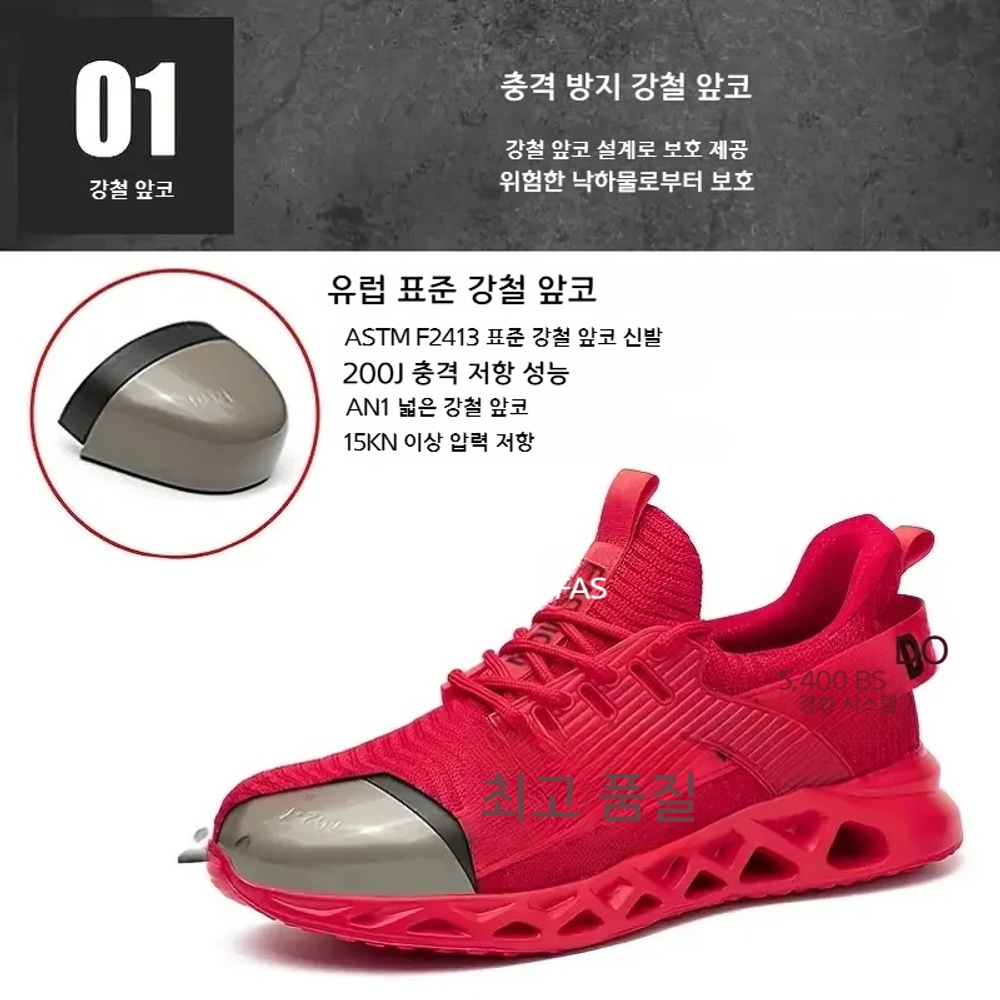 남성 안전화 스틸토 경량 방수 작업화 건설 부츠 - 상세 이미지 2
