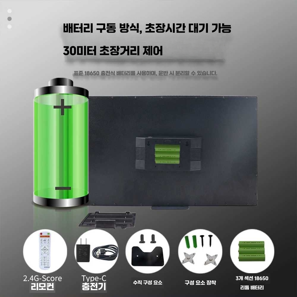 대형점수판 시합 카운터 탁상 대회 스크린 운동회 5자리모델 - 상세 이미지 3