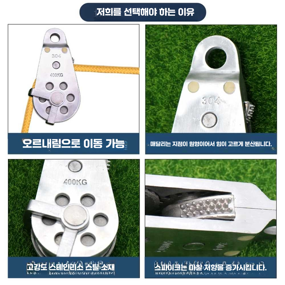 클라이밍 하강기 리프팅 빙벽 고공 케이블 장치 안전 도르래+강철버클 - 상세 이미지 4