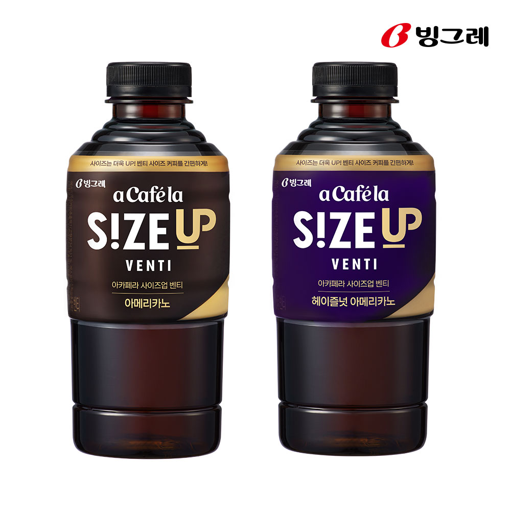 빙그레 아카페라 사이즈업 벤티 600ml 2종 /아메리카노 헤이즐넛 - 상품 이미지