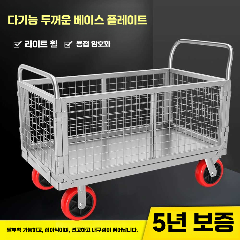 망카트 짐소레 이동식 트롤리 사각 산업용 농업용 71x46낮은카트+4인치TPR브레이크바퀴 - 상세 이미지 2