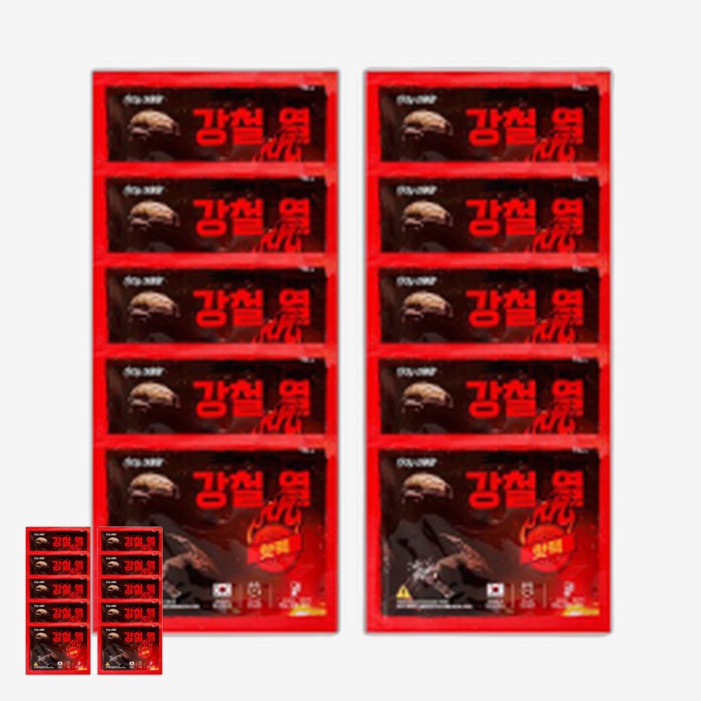 대용량 겨울철레저 손난로 휴대용 혹한기대비 핫팩 일회용 등하교출퇴근 보온대 10개입 - 상품 이미지