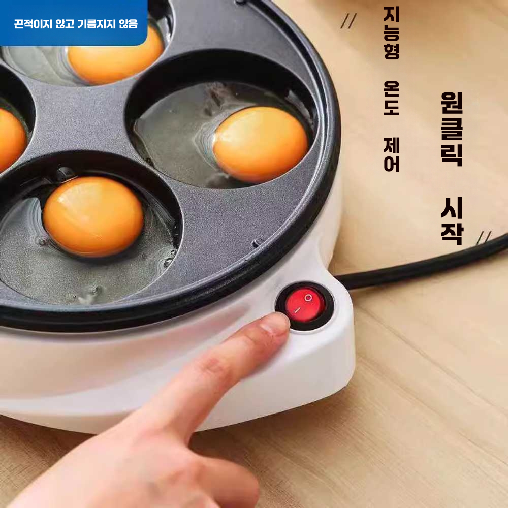 전기 에그팬 달걀 토스트 식당 가정용 미니 팬케이크 4홀 팬 - 상세 이미지 3