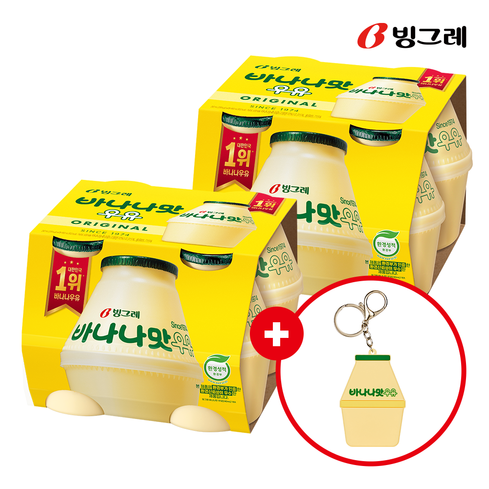 [굿즈구성] 빙그레 단지우유 바나나맛우유 240ml X 8개 + 바나나맛우유 손거울 - 상품 이미지
