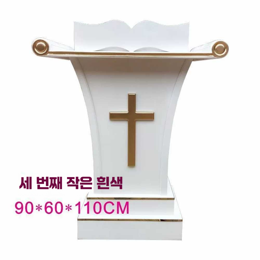교회강대상 회사 사무실 예배 테이블 연설 고급 원목 A(색상 디자인 사진참조) - 상세 이미지 4