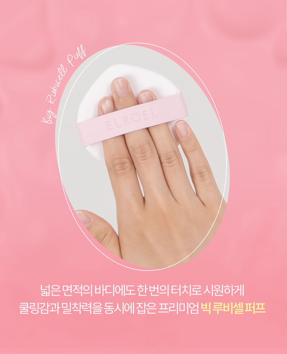 ELROEL Strawberry Milk Tone-up Sun Cushion - description 30