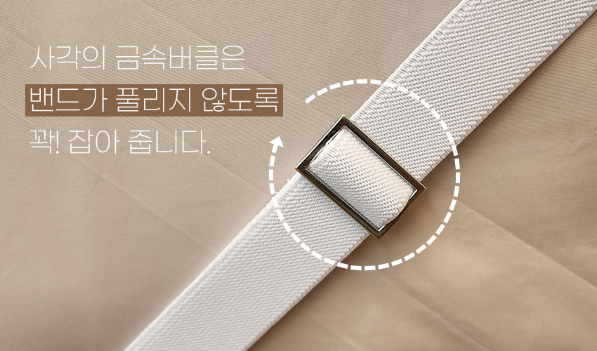국내제작 침대패드 시트 고정 밀림방지 커버 매트리스 매트 전기 온수매트 침대보 이불 밴드 집게 클립 이미지 8