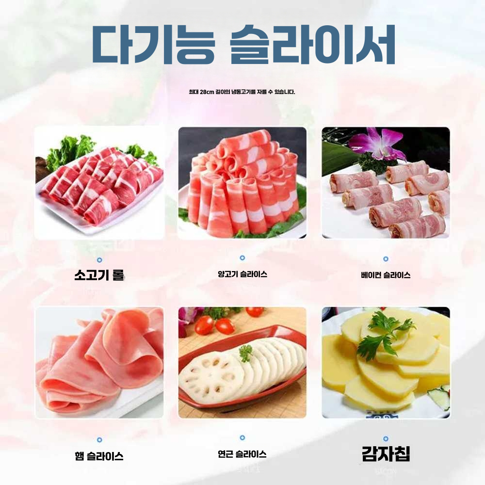후지육절기 절편기 자동 샤브샤브 식당 대패 기계 단일 상품 - 상세 이미지 4