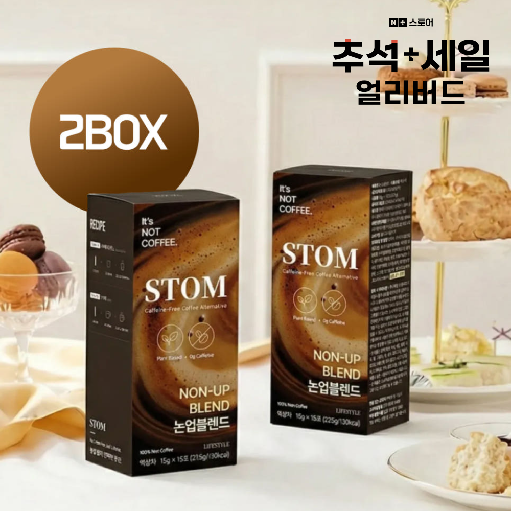 무카페인 커피 STOM 논업블렌드 225g (15개입 2박스)