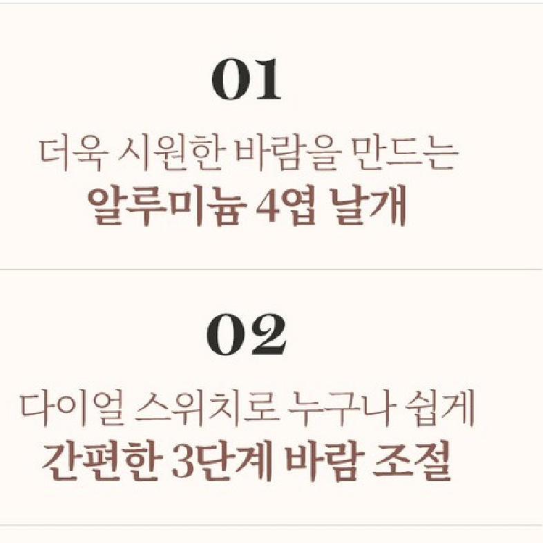 인테리어 키높이 스탠드 선풍기 키큰 시원한 선풍기 사무실용 선풍기 - 상세 이미지 4