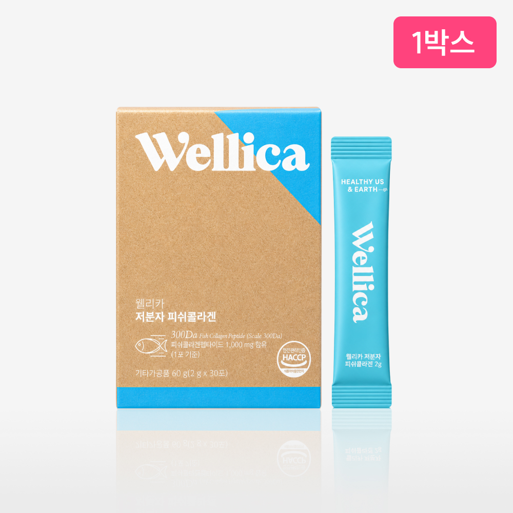 웰리카 초저분자 300달톤 어린 저분자 피쉬 콜라겐 펩타이드 엘라스틴 30포, 1개 - 메인 이미지