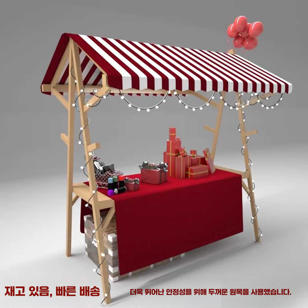 플리마켓부스 야시장 페스티벌 판매대 액세서리 야외 레드120x60x200(천장천) - 상세 이미지 2
