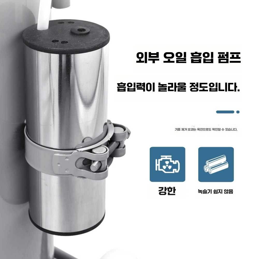 엔진오일석션기 자동차 셀프 잔유 제거 흡입기 정비소 공압식 - 상세 이미지 5