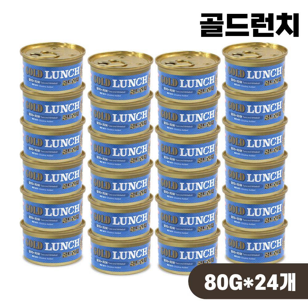 [+N포인트 1천] 프리미엄 골드런치캔 고양이캔 습식 치어 참치, 80g, 24개 - 상품 이미지