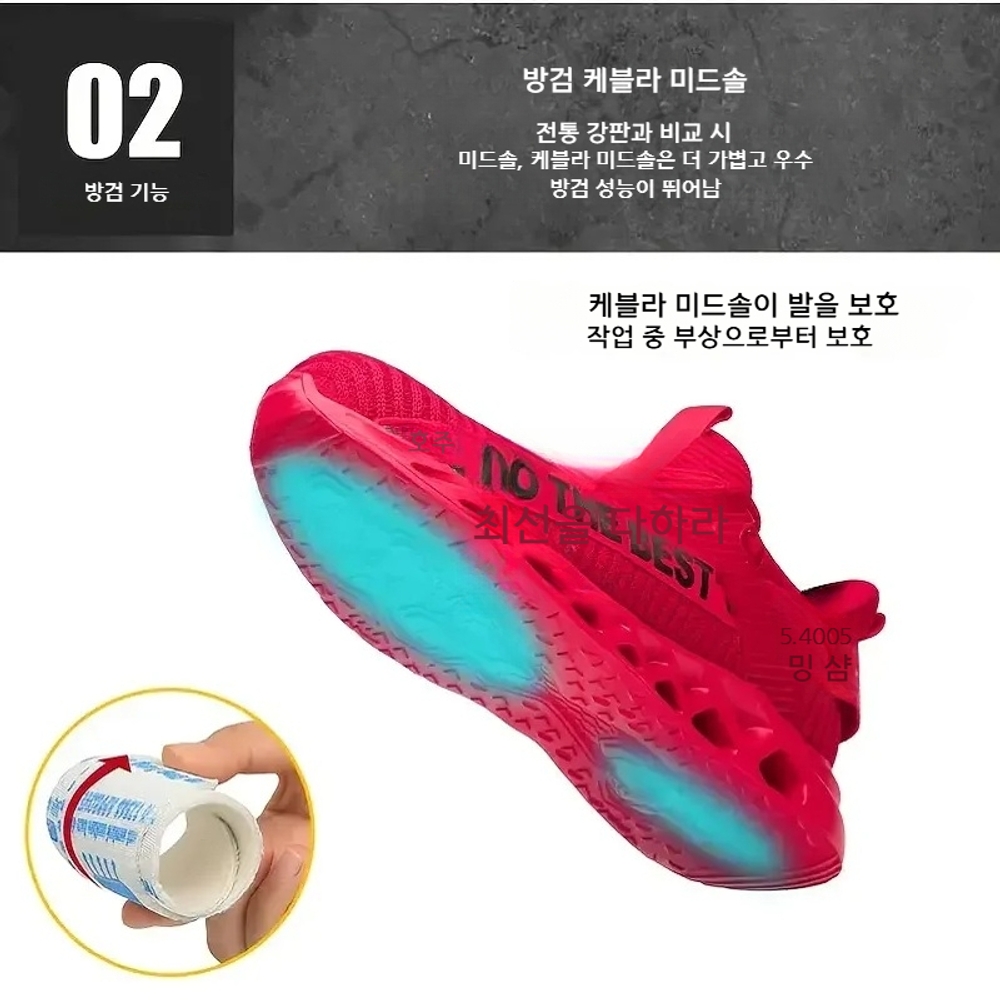 남성 안전화 스틸토 경량 방수 작업화 건설 부츠 - 상세 이미지 3