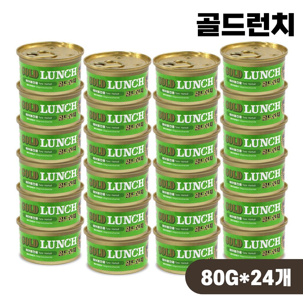[+N포인트 1천] 프리미엄 골드런치캔 고양이캔 습식 헤어볼, 80g, 24개 - 상품 이미지