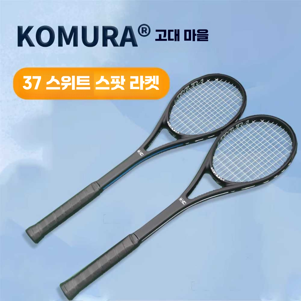 테니스 훈련 라켓 서브 싱글 트레이너 작은 카본 레슨 화이트 300g - 상세 이미지 3