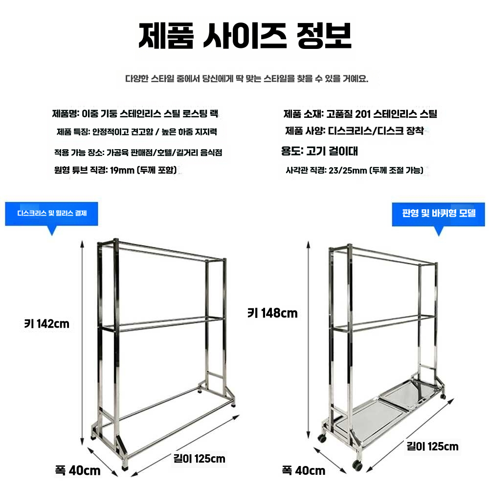 오리 구이 걸이 소시지 식당 생선 거위 고기 상업용 길이125CM폭40CM - 상세 이미지 3