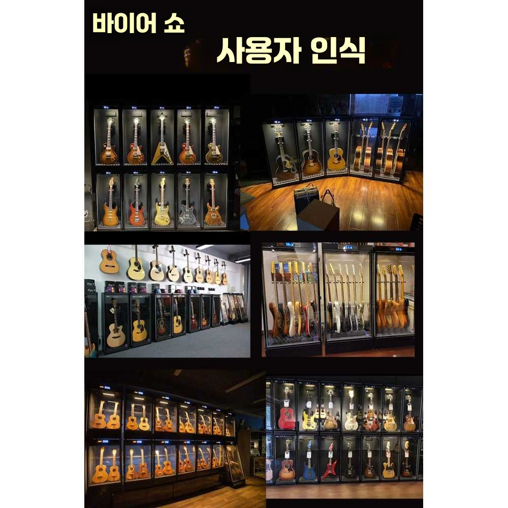 기타 캐비넷 제습함 일렉 전문가용 진열대 일렉 보관 C01 단일제습 130L - 상세 이미지 3